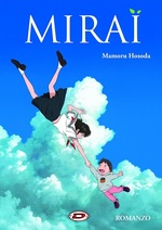 [Novel] Mirai